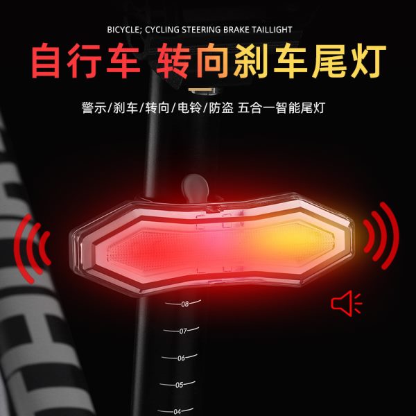 USB无线遥控自行车灯尾灯自行车装备防水警示骑行充电转向灯夜骑