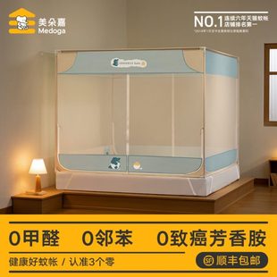 杆帐篷美女孩蚊帐床上分朵嘉男孩床支架2024儿童 卧室防摔家用新款