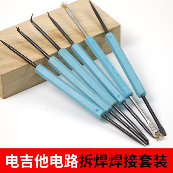 维修工具套装拆焊线电吉他保养维修工具电箱电吉他乐器吉他电路