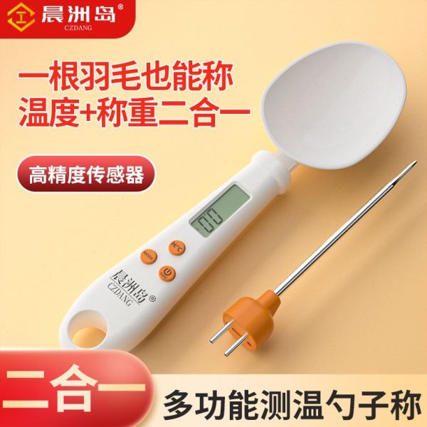 精准123称称重量勺电子秤置晨洲岛信厨房家用