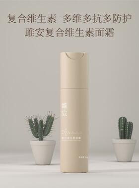 雎安复合维生素面霜早c晚a补水保湿舒缓多维多抗滋润霜