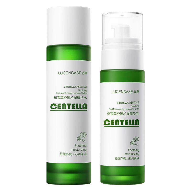 透真浓缩积雪草B5水乳套装控油修护提亮肤色补水保湿护肤品