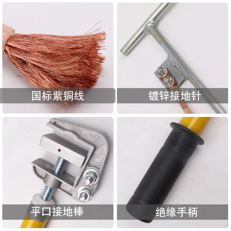 吊车接地线拖车接地线工程车辆施工接地线特种车辆避雷引流接地