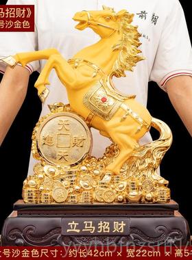 新款客酒柜招公财摆件工艺品办室桌面上装厅饰乔马迁开业礼品马到