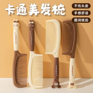 小防儿童卡通梳子女直发梳宝宝专用可爱头长发女孩士家用脱发静电