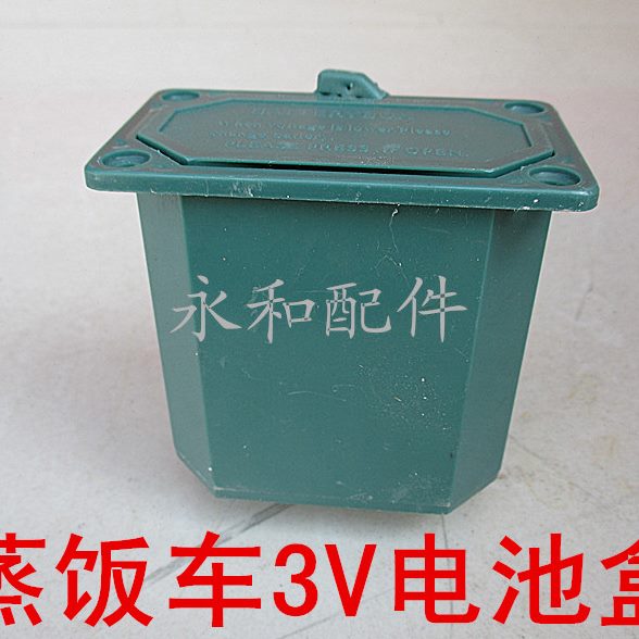 盒3V电池燃气热水器蒸饭车盒电池盒1号电池配件大号电池盒电池盒