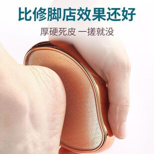 磨脚神器去死皮工具脚后跟脚底茧搓修脚去搓脚板皮磨脚石老刮脚脚