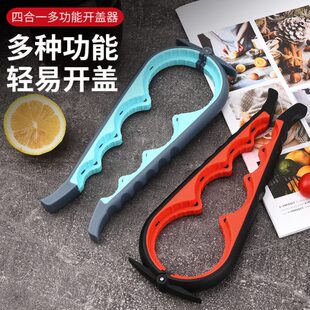 神器盖家用不锈钢瓶瓶防滑罐头开旋开省多功能厨房盖工具起子拧