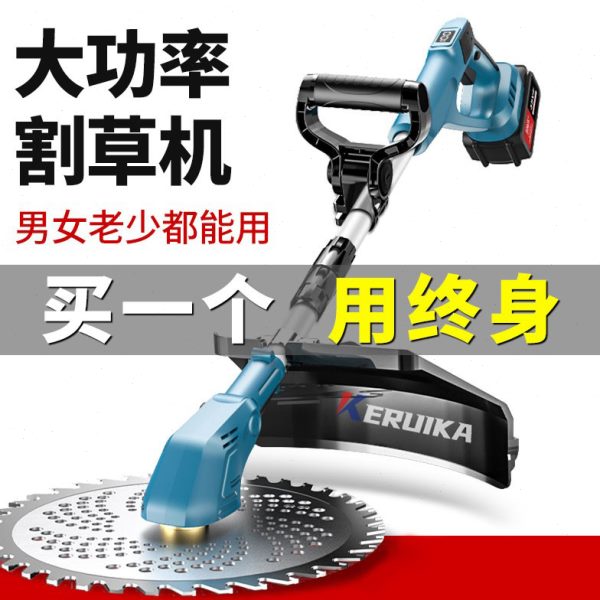 剪神器开荒充电式打草机新款小型家用草坪除草机电动割草机两用草