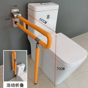 浴室无马桶坐便器拉手老人30折叠障碍厕所扶手助力安全4不锈钢U型