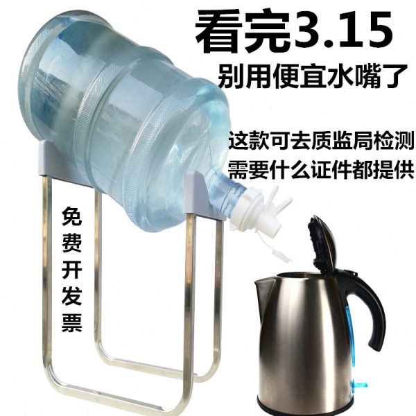 桶装水支架抽水神器手压式新疆大桶水支架倒置纯净水矿泉饮水机桶