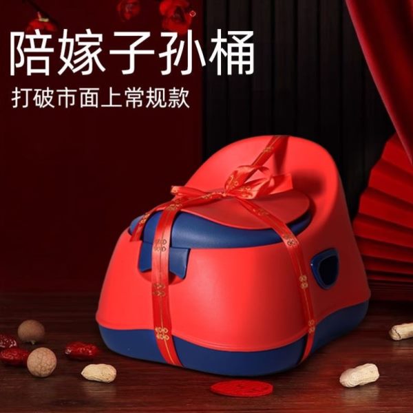 结婚结婚用新式马桶子桶创意孙结婚孙陪嫁桶桶子专用桶生红子坐便