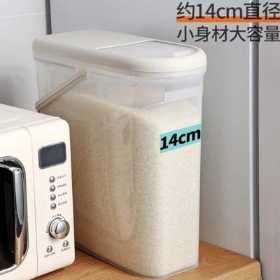 放米桶粮器家用小型窄新款斤20嵌入式储存储手高装桶容大米型高端