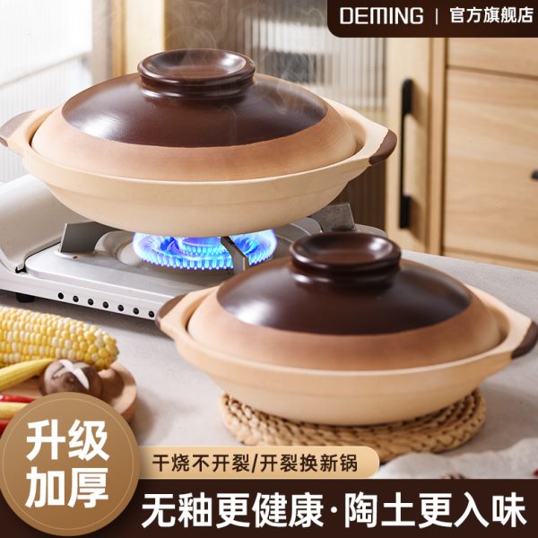 小号煲砂锅炖锅陶瓷老式瓦沙锅煲汤干烧煲仔商用土燃气家用饭111