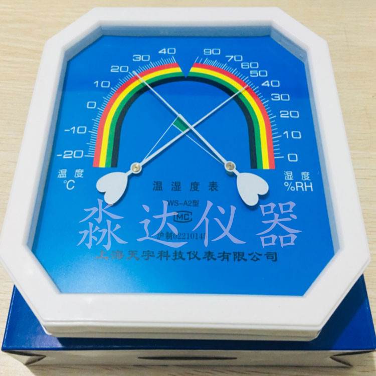 上海天宇 TDWS-A2型温湿度计 指针式温湿度表 指针温湿度计