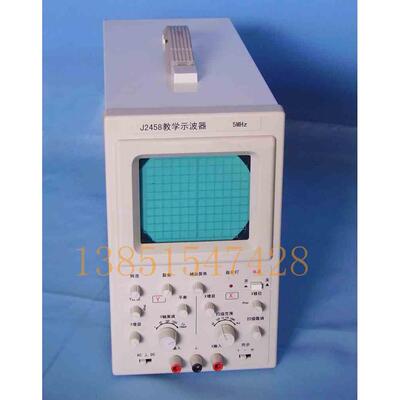 全新教学示波器J2458初中高中示波器DC5MHZ实验器材普教15020