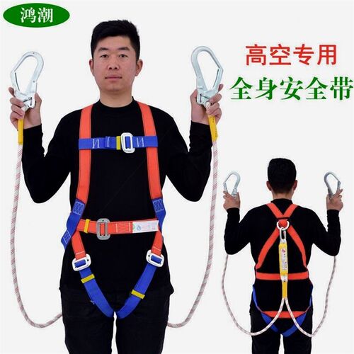 德国进口五点式高空安全带户外作业安全绳套装国标保险电工腰带工