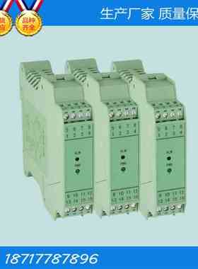 WP-8038信号隔离器 WP-8036隔离配电器 电流分配器