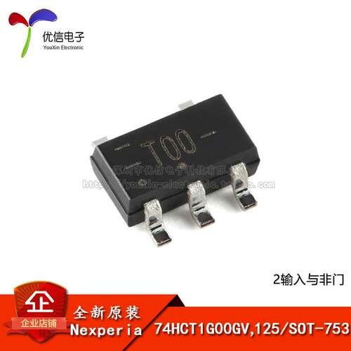 【优信电子】原装正品 74HCT1G00GV,125 SOT-753 2输入与非门