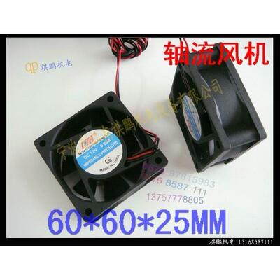 6025风机 散热风扇 直流轴流风机 60*60*25 DC12V DC24V 促销