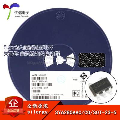 原装正品 SY6280AAC 丝印CO SOT-23-5 低损耗配电开关器件芯片