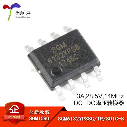 原装正品 SGM6132YPS8G/TR SOIC-8 1.4MHz DC-DC降压转换器芯片