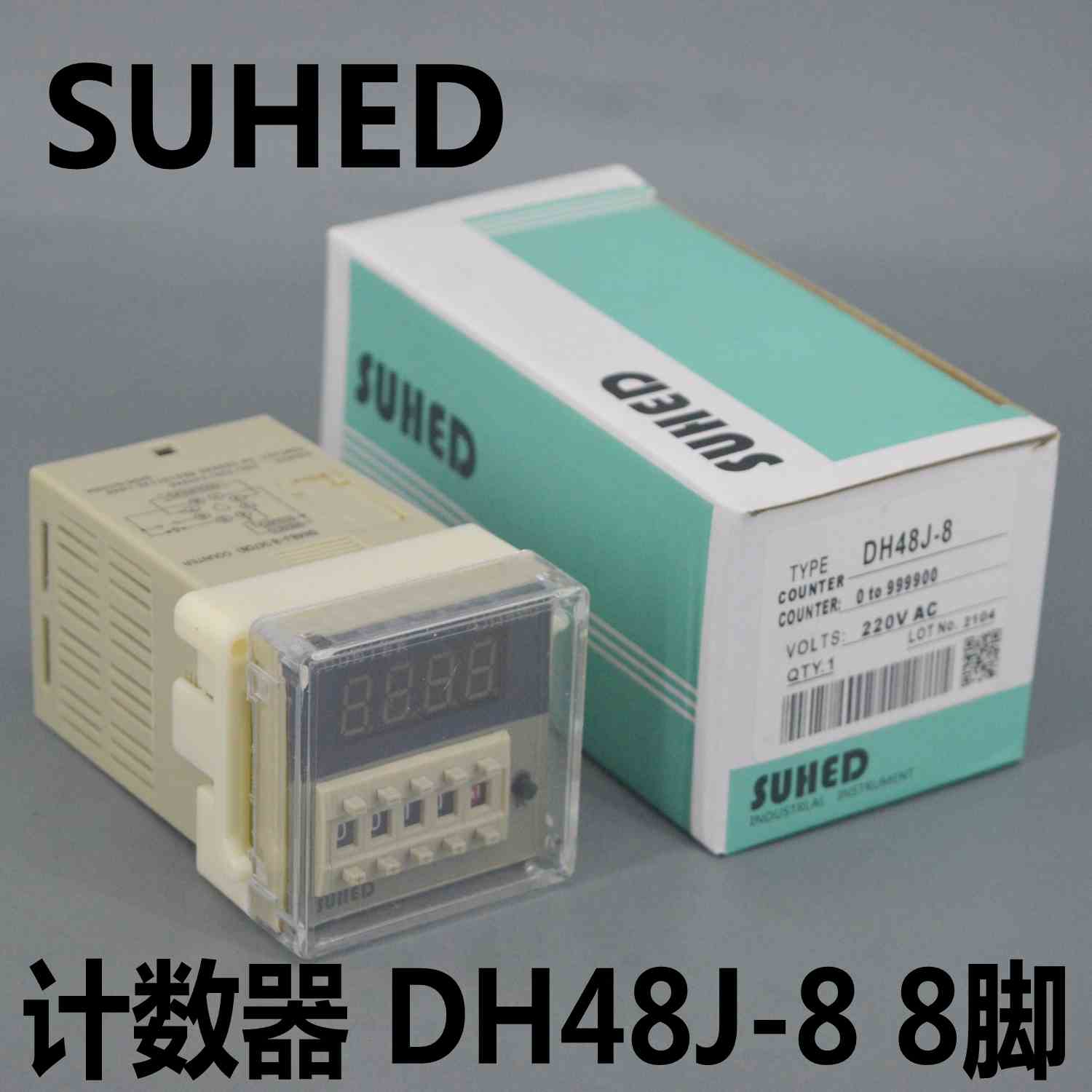 SUHED 数显预置式计数器 DH48J-8 8脚 配座