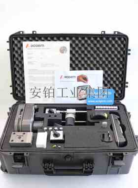 飞翔Fixturlaser几何测量系统平面度测量仪NXAGeometry直线度测量