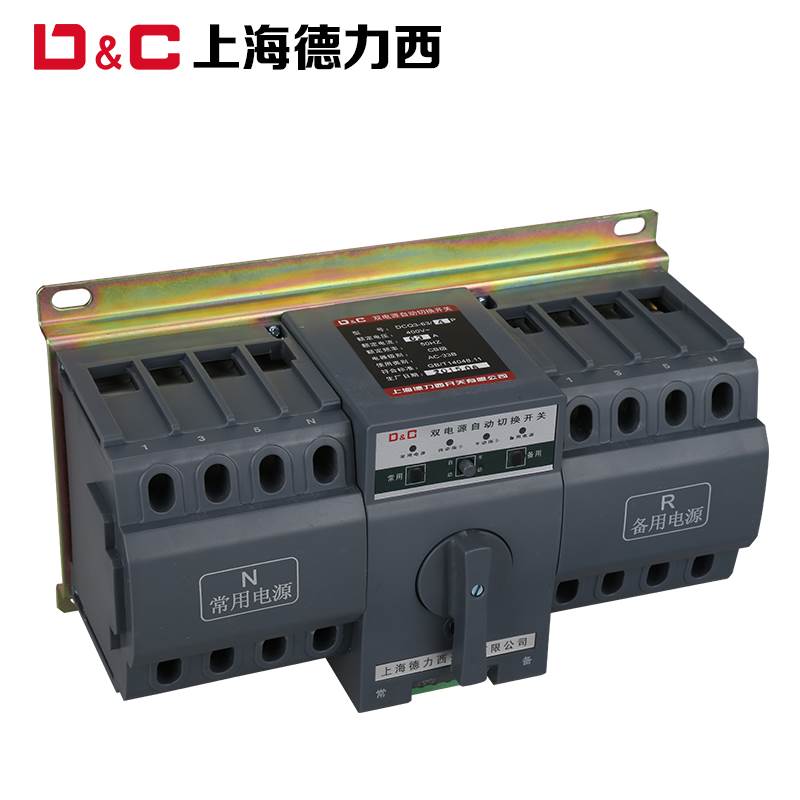 上海DC 双电源自动切换开关转换开关 双电源自动转换开关63a4P