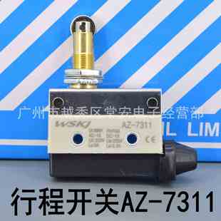 滚轮塞柱型 AZ7311 行程开关 限位开关