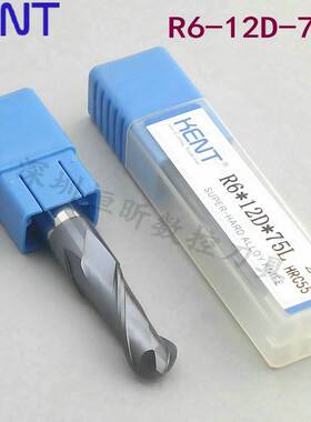 KENT55度钨钢球头刀 R刀 硬质合金刀 锣刀 钨钢平底铣刀 R6mm-75L