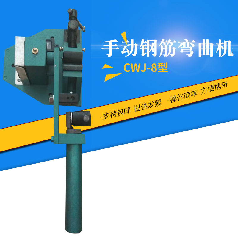 CWJ-8型钢筋反复弯曲试验机手动金属线材钢丝折断性能测试仪装置