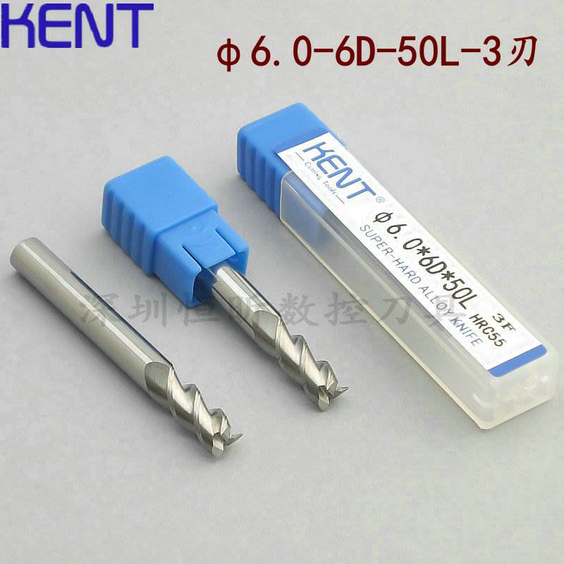 德国KENT钨钢铝用刀 铜铝专用合金立铣刀 3刃平底铣刀 6mm-50L-3F