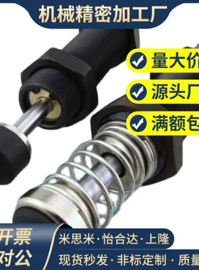 液油压缓冲器ACJ3325/AD3350/3625/3650/ACJ2750/2725-5