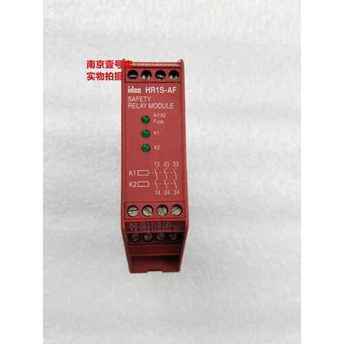 HR1S-AF和泉安全继电器 HR1S-AF5130P HR1S-AF5130B 现货