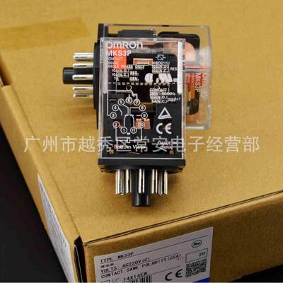 OMRON 欧姆龙 中间继电器 MKS3P AC220V DC24V