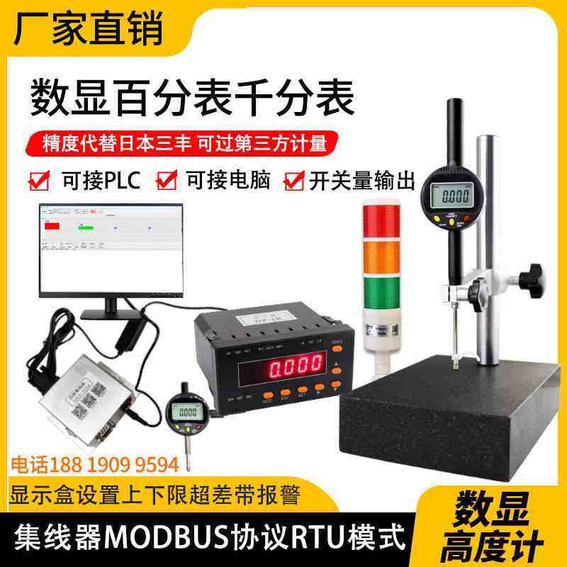 数显百分表千分表精度0.001指示表0-10-12.7-25.4-50-100mm电子表