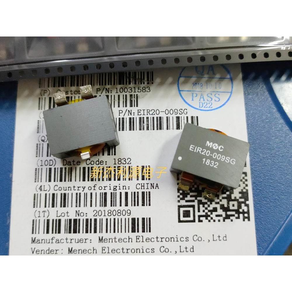 EIR20-009SG 6.5uH 8% 全新原装MNC贴片大电流功率电感器
