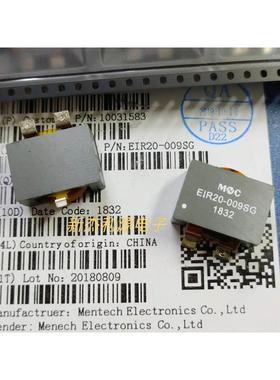 EIR20-009SG 6.5uH 8% 全新原装MNC贴片大电流功率电感器