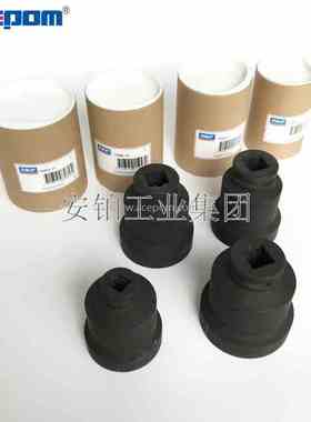 SKF轴向锁紧螺母套筒扳手TMFS4 TMFS3 TMFS20 TMFS19轴承安装拆卸