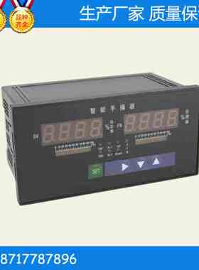 DFD/Q-4000智能手操器 阀门手操器  变频器手操器