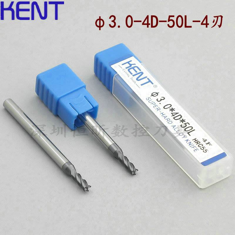KENT55度钨钢铣刀 4刃平底涂层刀 硬质合金刀 数控锣刀3mm-50 4柄