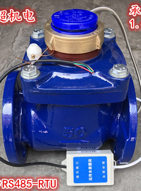 双脉冲远传水表RS485脉冲水表LXLC干式可拆螺翼式远传显示仪水表