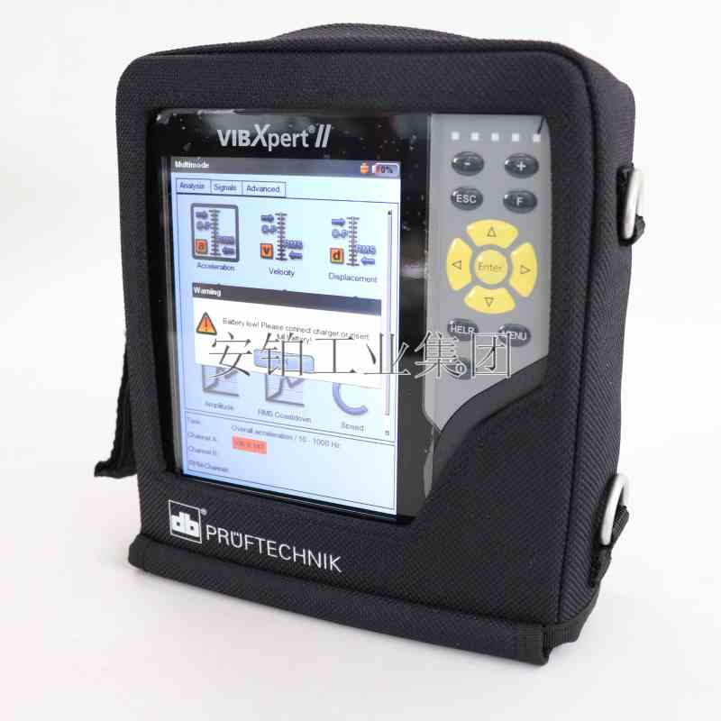 普卢福动平衡仪VIBXPERT II Balancer振动分析仪故障诊断路径模态