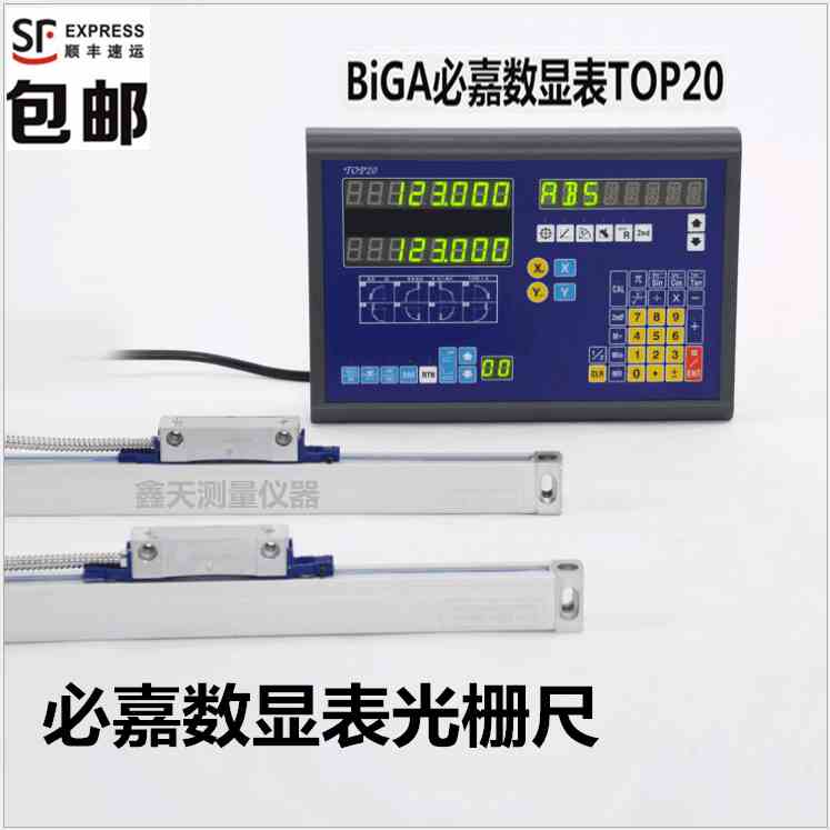 BIGA必嘉光栅尺ASD4系列 铣床电子尺必嘉数显表0/TOP20显示器