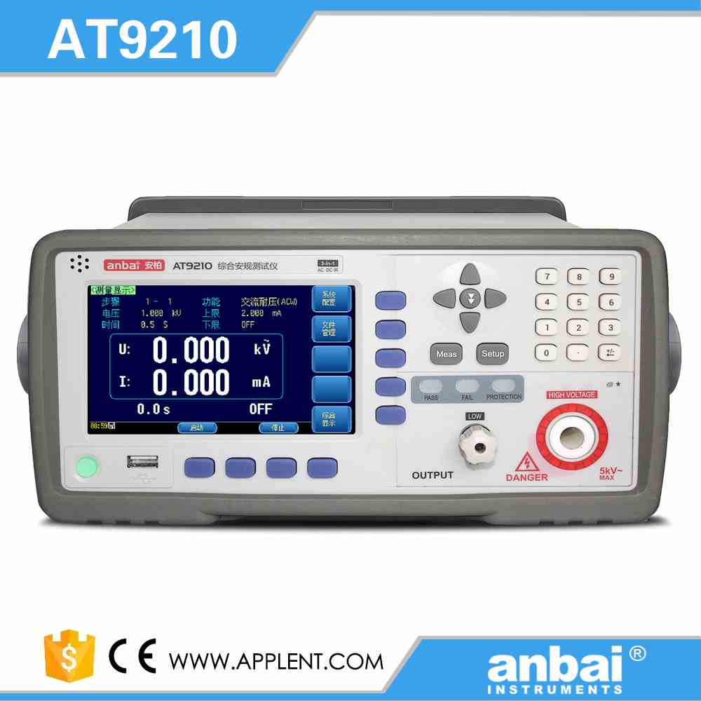 安柏正品 AT9210/9210A/B/AT9220/9220A/B交直流耐压绝缘测试仪