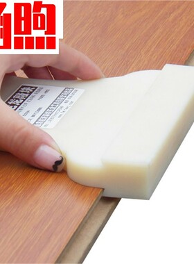 铺强化复合木地板安装工具专用回力钩全套尼龙敲打板耐用敲块。