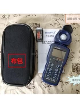 欣宝LX1332B数字式照度计LED光源照度表 光度计亮度表测光仪
