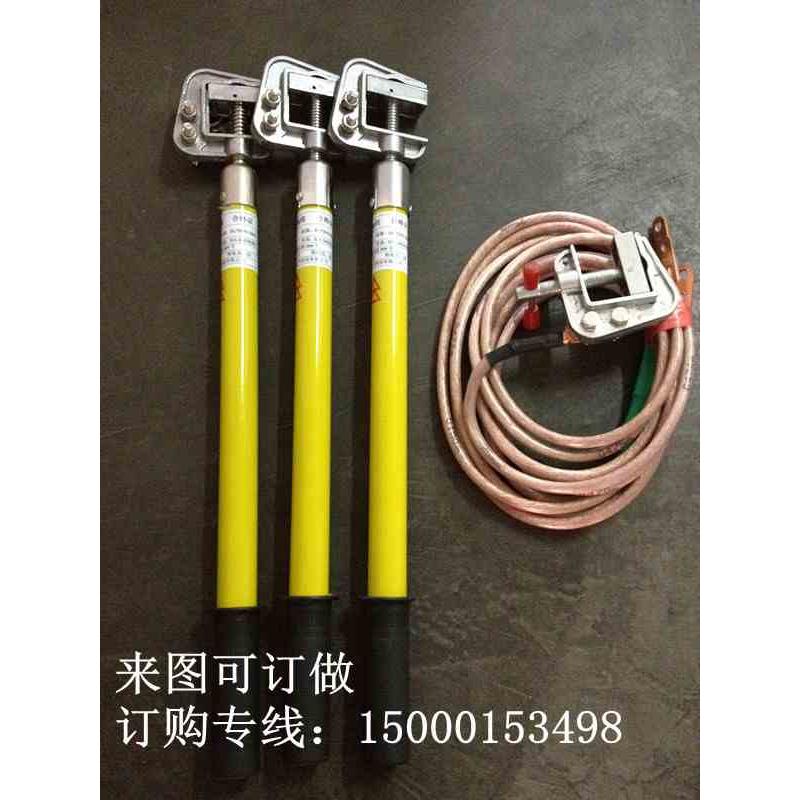 10kv高压接地线、平口螺旋压紧式接地线10kv、手持式25平方接地线