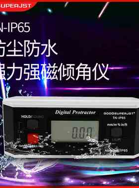 高精度防水TN-IP65数显倾角仪电子角度尺RPO360 水平垂直角度仪